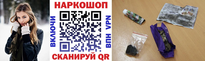 Купить закладку Шатура Alpha-PVP Бошки Шишки МЕФ АМФ ГАШ