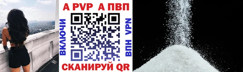А ПВП мука  Шатура 