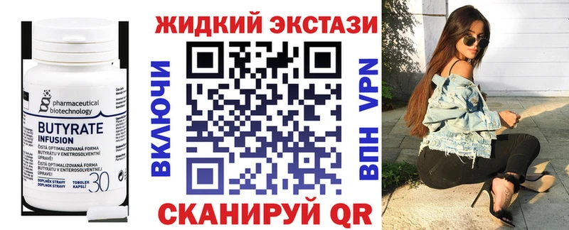 БУТИРАТ бутандиол  Шатура 