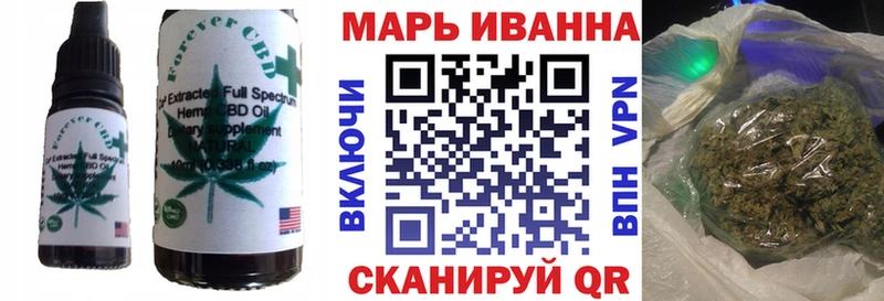Печенье с ТГК конопля  Шатура 