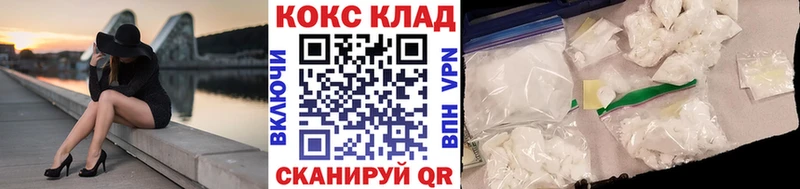 Кокаин 97%  кракен   Шатура  купить  сайты 