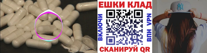наркота ОМГ ОМГ онион Ecstasy MDMA Шатура