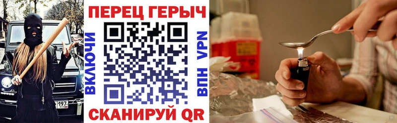 Героин гречка  даркнет Telegram  Шатура  как найти закладки 