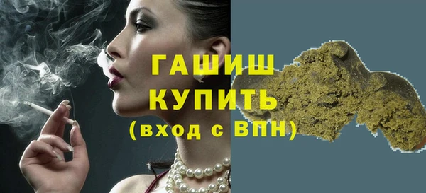 шишки Алексеевка