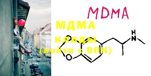 mdma Алексин