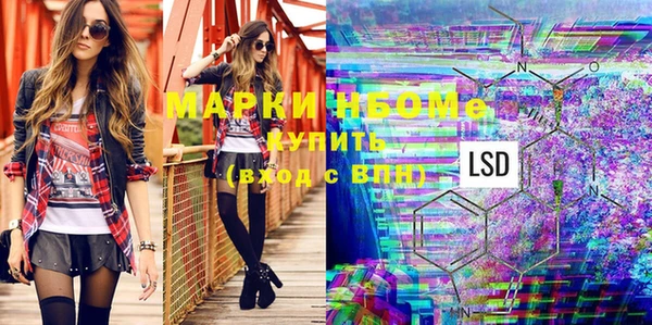mdma Алексин