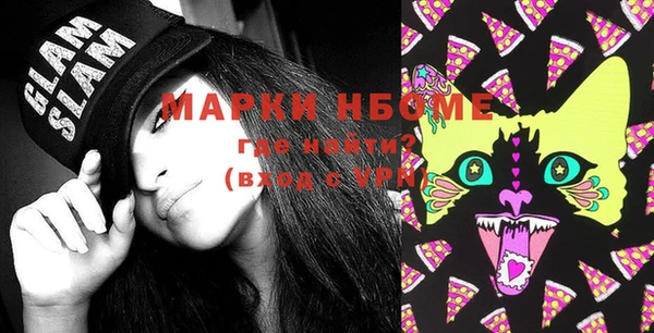 шишки Алексеевка