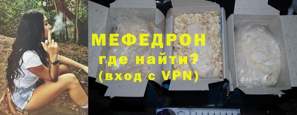 мяу мяу кристалл Нея