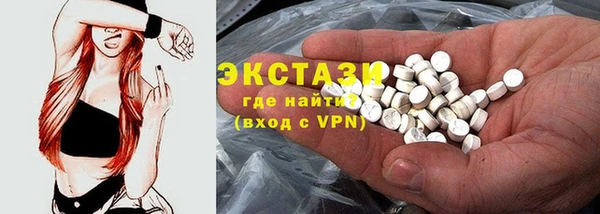 мяу мяу кристалл Нея
