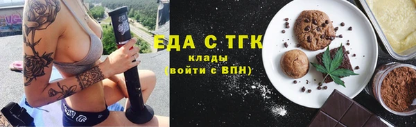 каннабис Нефтекумск