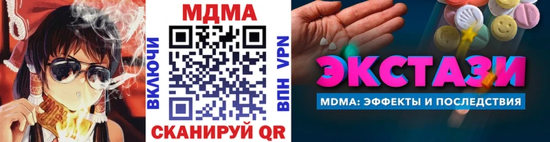 как найти Шатура MDMA VHQ