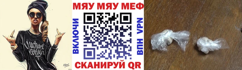 МЕФ мука Шатура