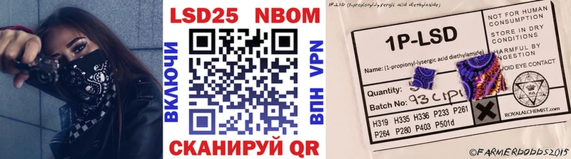 Марки NBOMe 1,8мг  купить наркотики сайты  Шатура 