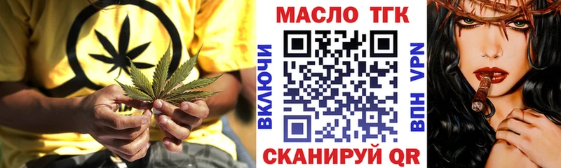 Дистиллят ТГК Wax  как найти закладки  Шатура 